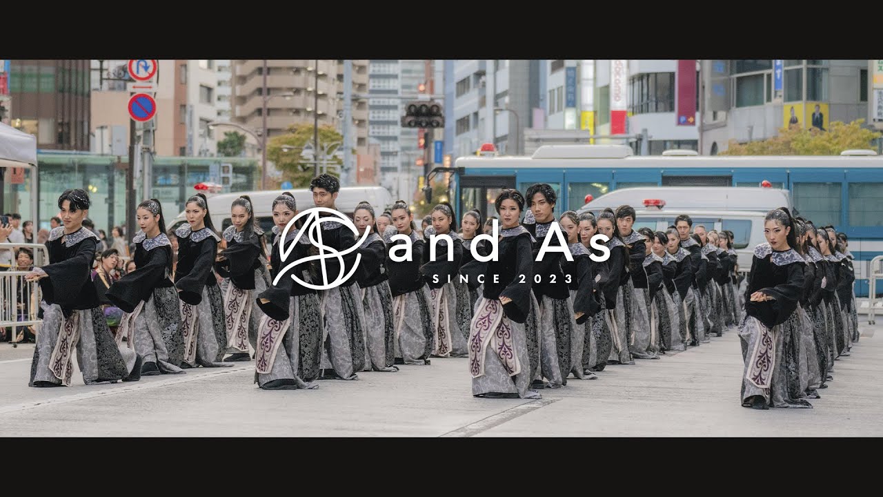 and As 「いざ」- 東京よさこい アゼリア会場【4K】