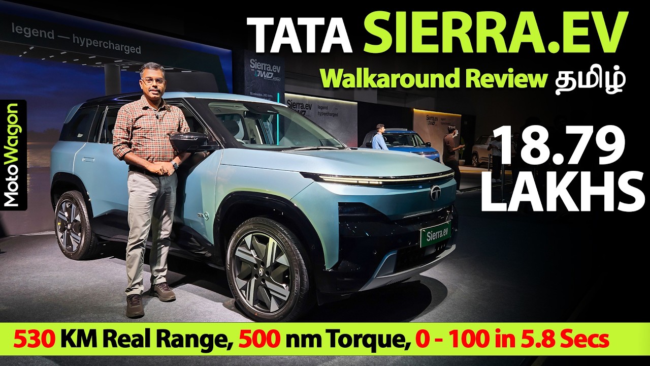 Tata Sierra.EV 2026 Launched at ₹18.79 Lakhs | Walk-Around Review | MotoWagon