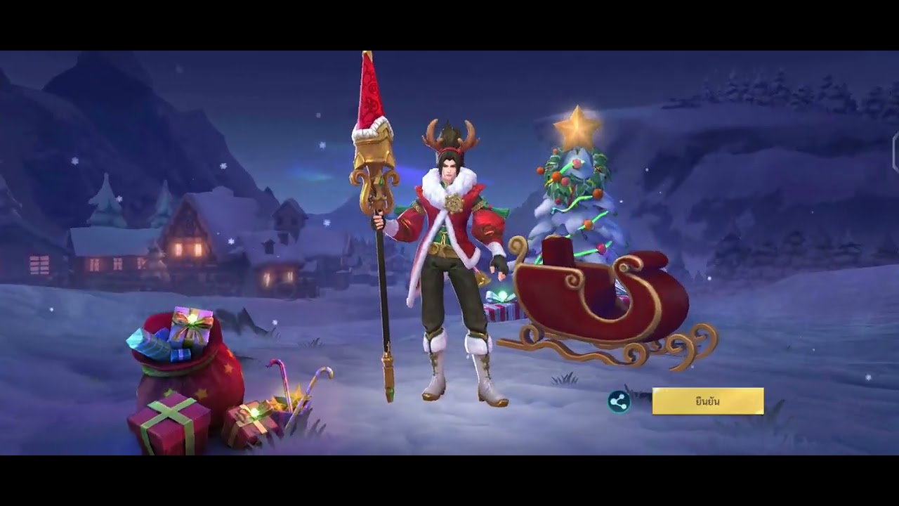 Mlbb ลงแรงค์