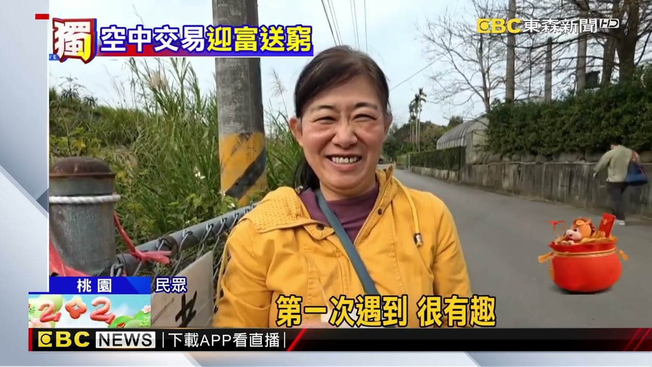 獨家》創意「有財」！ 攤商造「香腸纜車」吸睛 隔空也能賣 @newsebc