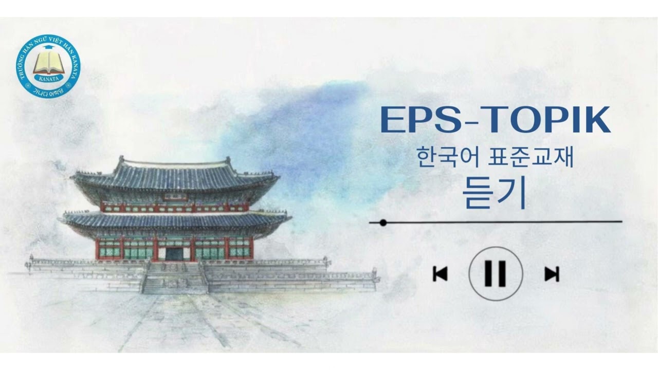 FILE NGHE HỘI THOẠI EPS TOPIK BÀI 15