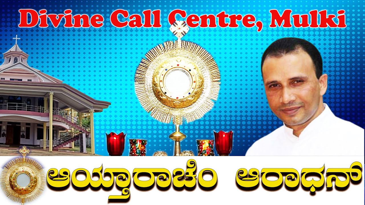 Adoration & Healing prayer 27 04 2025 by Rev Fr. Anil Fernandes SVD
