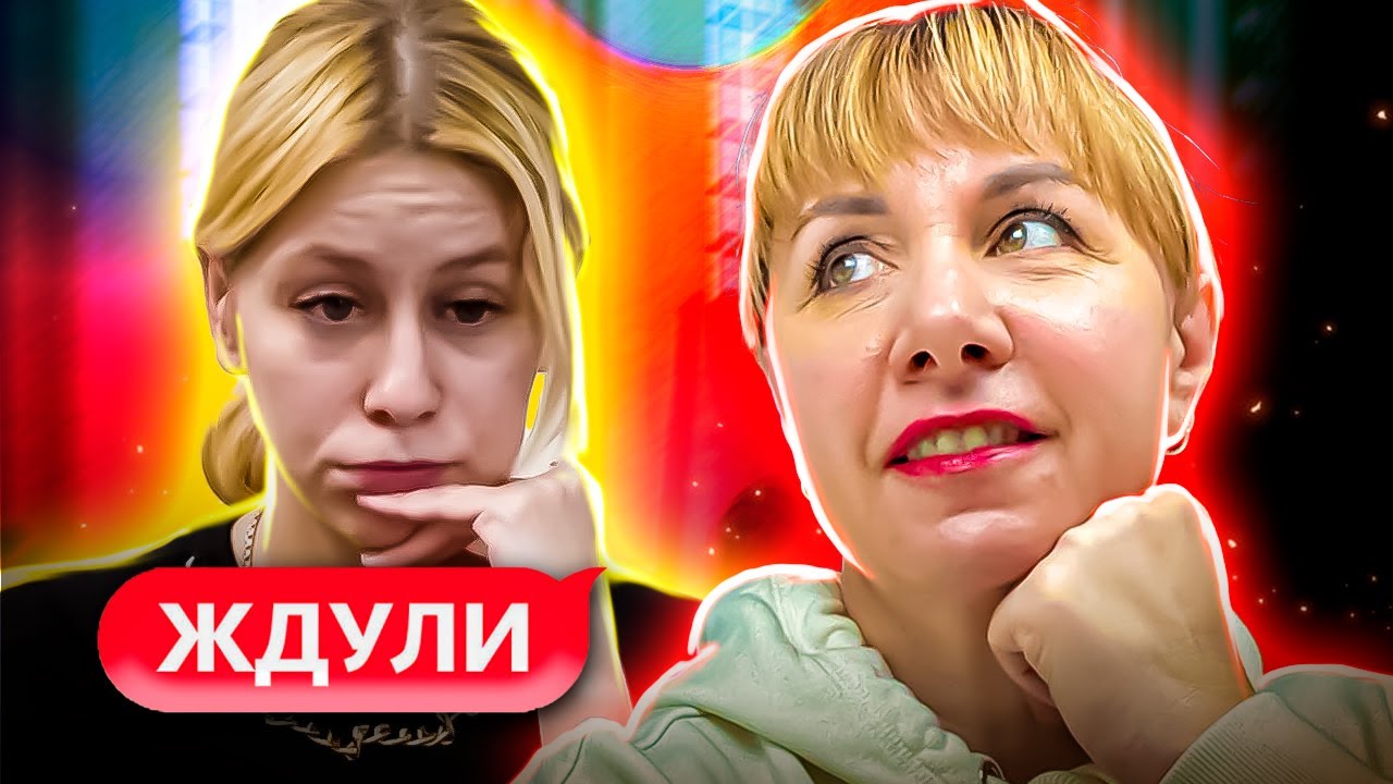 ЖДУЛИ ► Отец против зятя ► НОВЫЙ СЕЗОН ► 3 ВЫПУСК