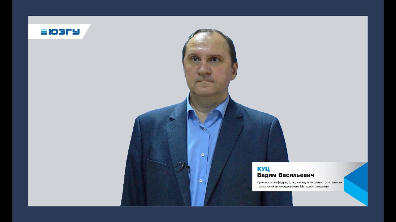 Лекция «Общая теория сплавов. Строение и свойства сплавов»