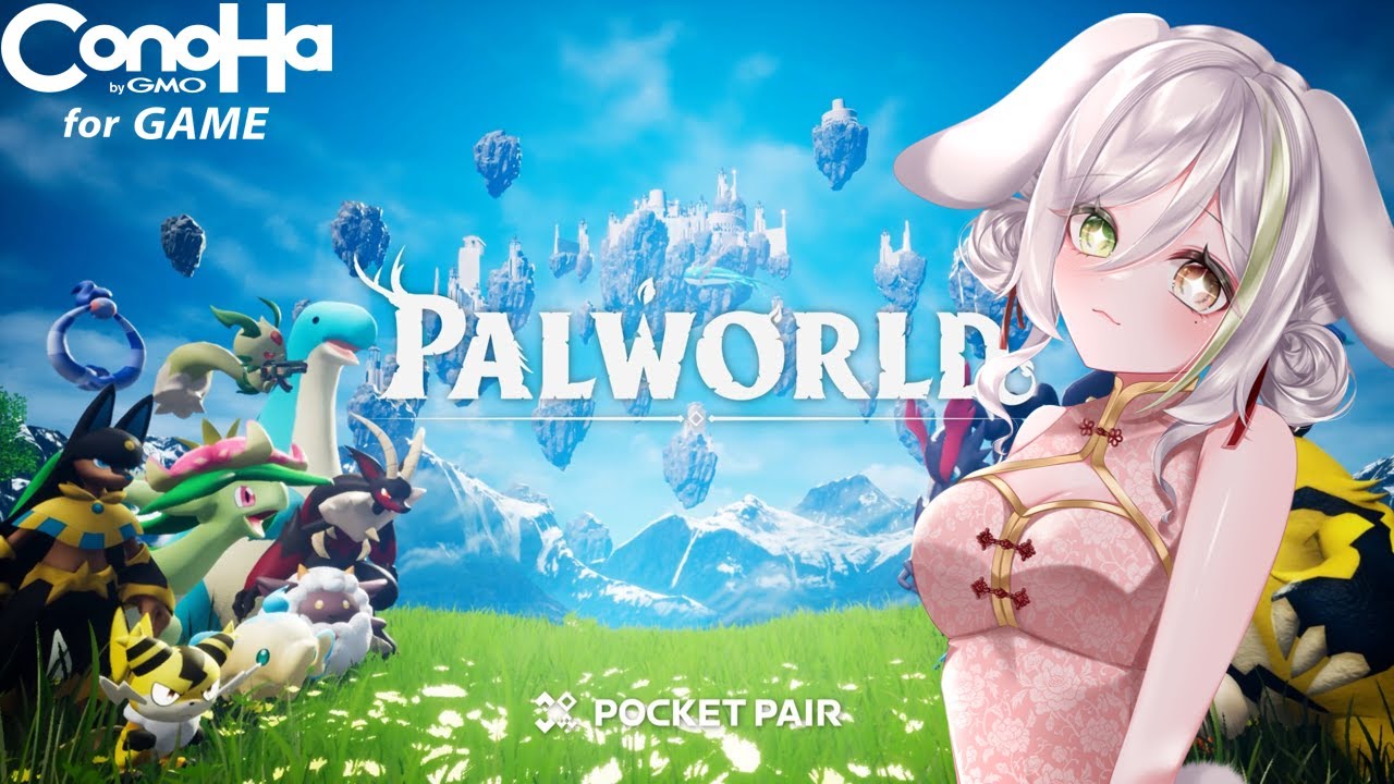 【PalWorld】桜島の塔を倒しに！