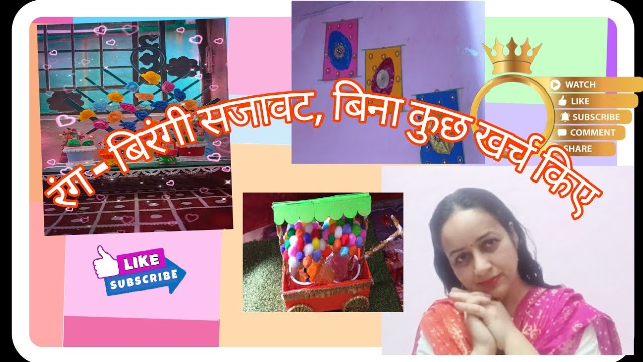 शुरू हो गई होली की तैयारी //# easy and colourful diy' s for festivals #//# amazing #diy 