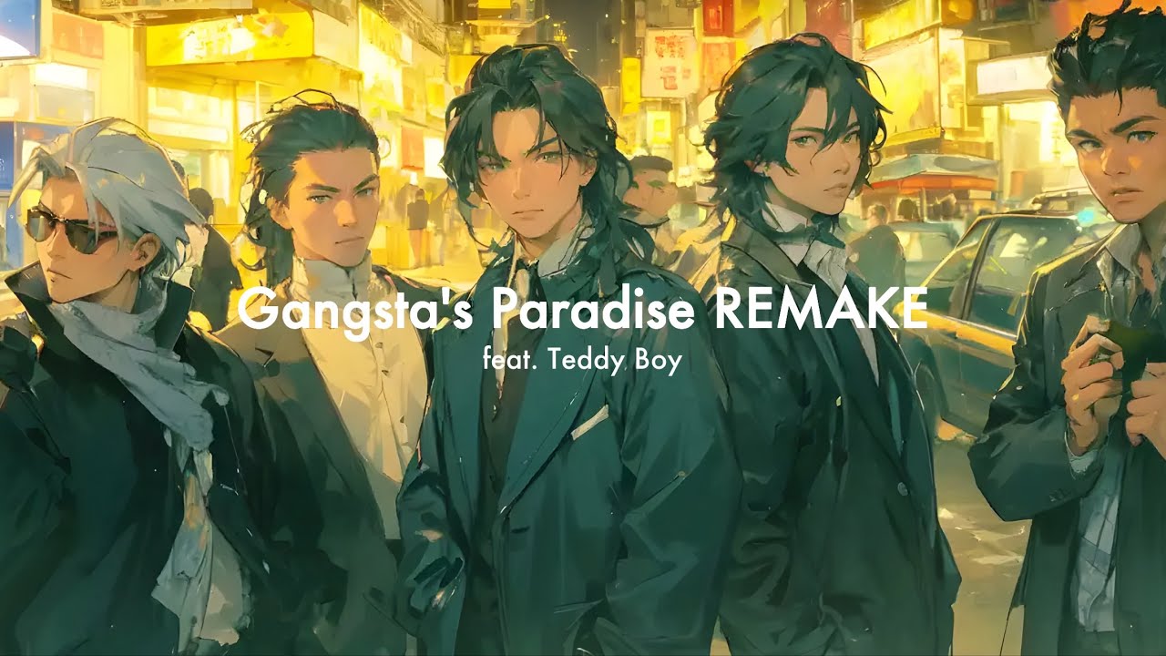 古惑仔2024!? 陳浩南決戰𡃁坤最終結局!! Gangsta's Paradise REMAKE feat. Teddy Boy | 粵語說唱版本 | SUNO AI SONG 廣東歌