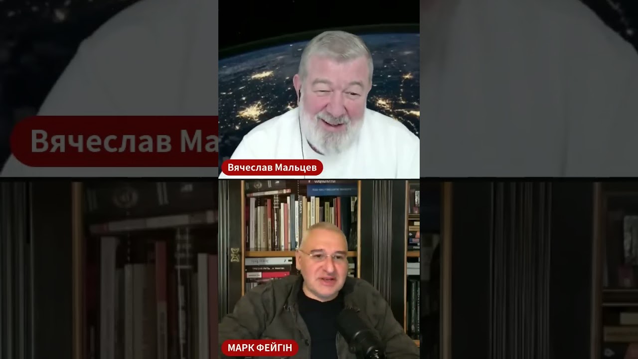 ТРАМП РАЗБУШЕВАЛСЯ с Марк Фейгин @FeyginLive