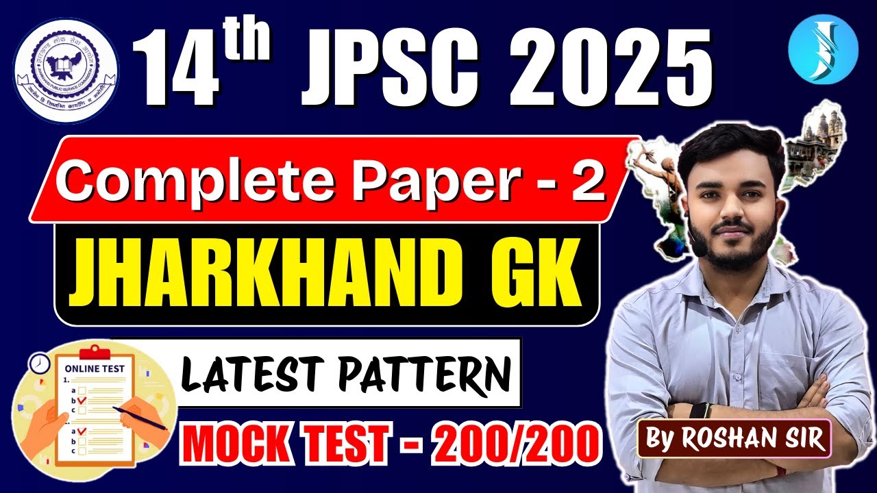 14th JPSC Jharkhand Special | Full Mock - JHARKHAND GK | Latest Pattern of Jharkhand by Roshan Sir
