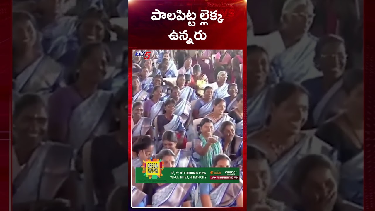 CM Revanth Reddy Comments | Telangana News | Congress | TV5 News