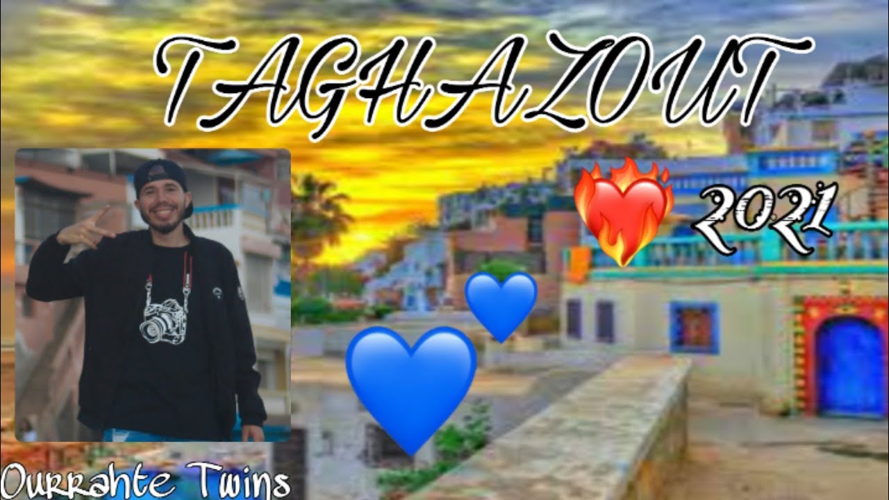 جولة في قرية تغازوت السياحية /Taghazout💙