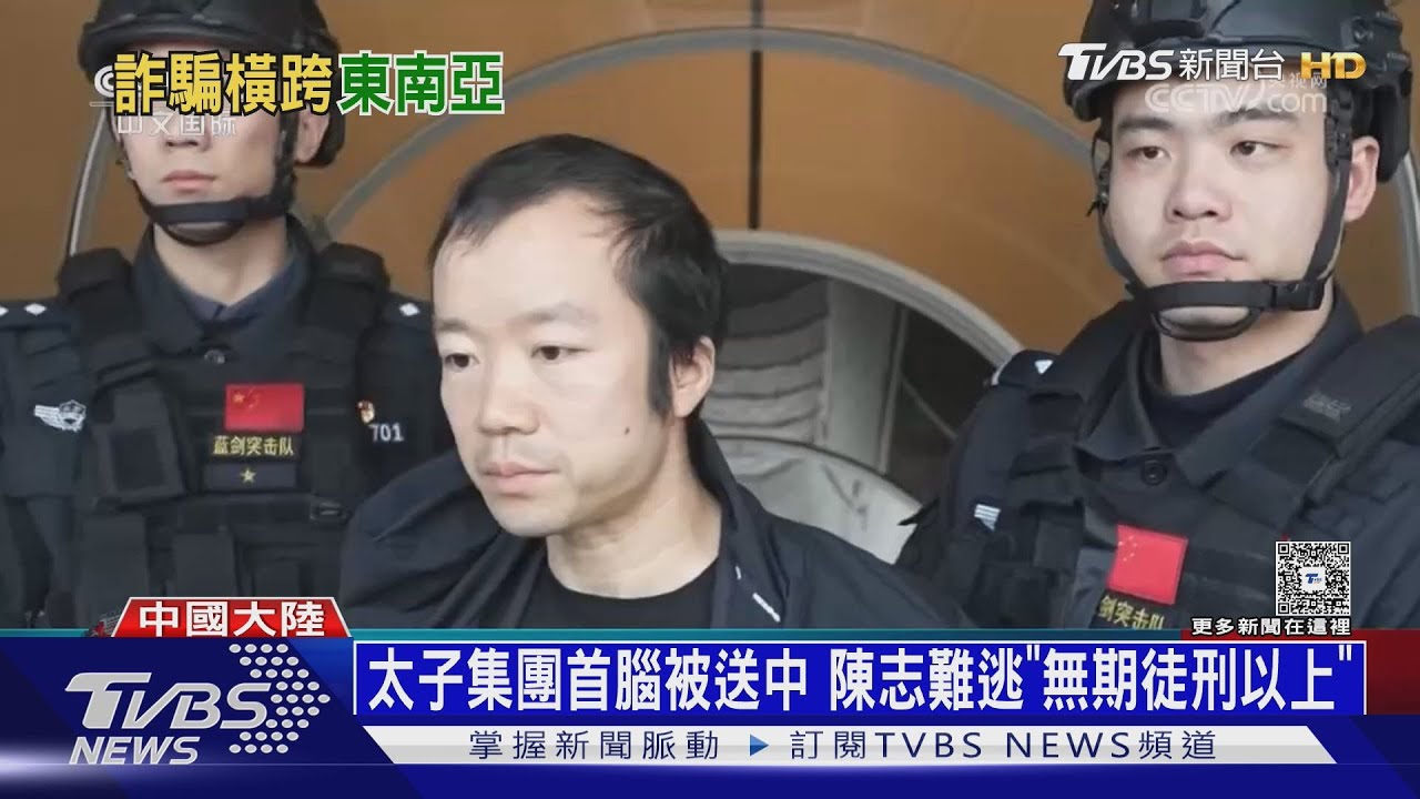 以為來臺當客服! 卻被賣到緬甸 菲律賓淪詐團人口販運熱點｜十點不一樣20260109 @TVBSNEWS01