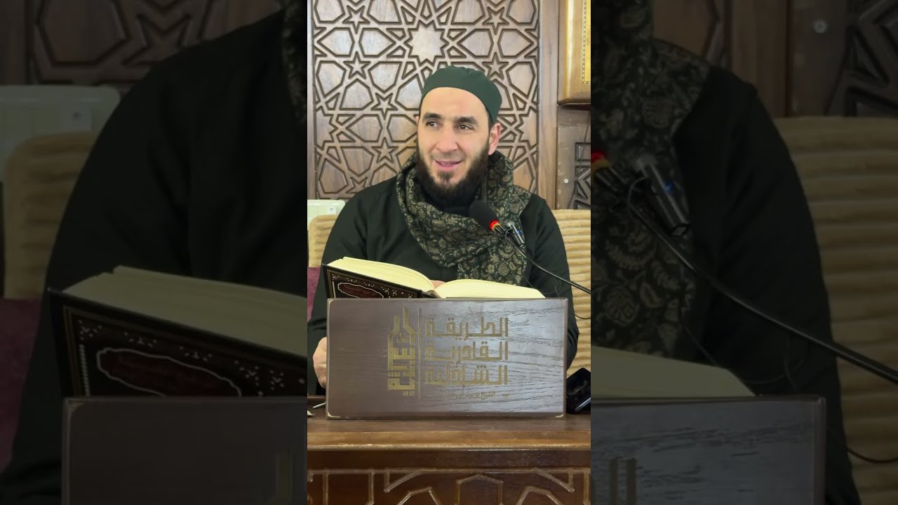 170. شرح الأوراد الشاذلية للعلامة العارف بالله الشيخ أحمد بن عجيبة - الشيخ 