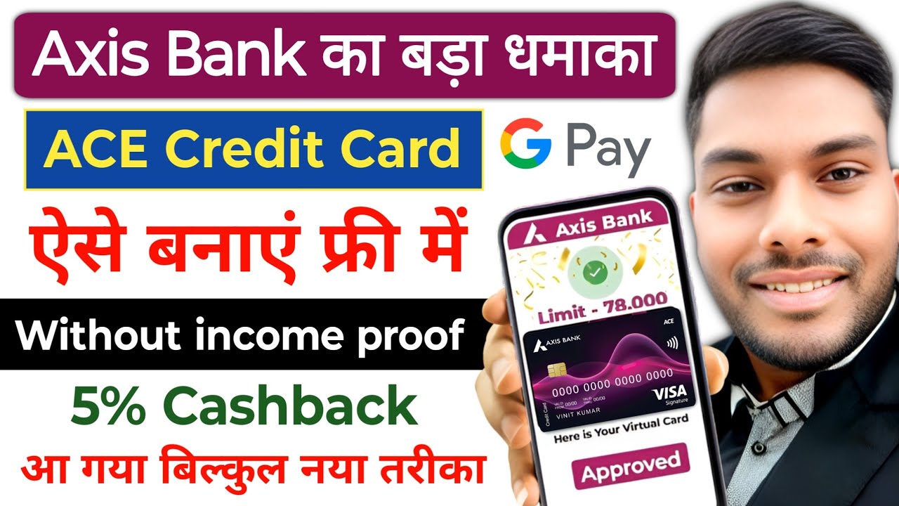 Axis Bank ACE Credit Card Apply Online New Process 2025 Axis Bank ACE Google Pay Credit Card Apply