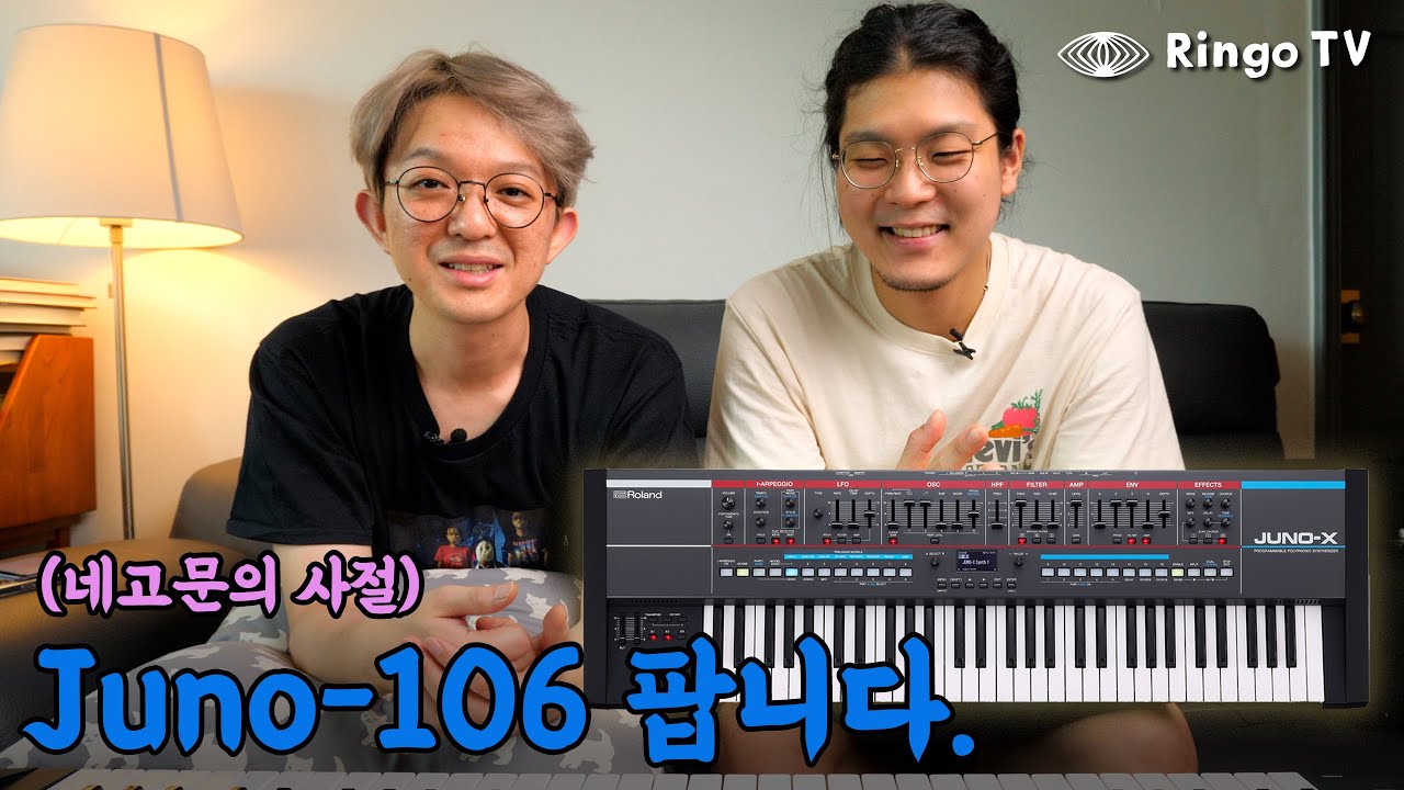[Ringo TV] 상태좋은 Juno-106 팝니다. (네고문의 사절) Roland Juno-X 리뷰