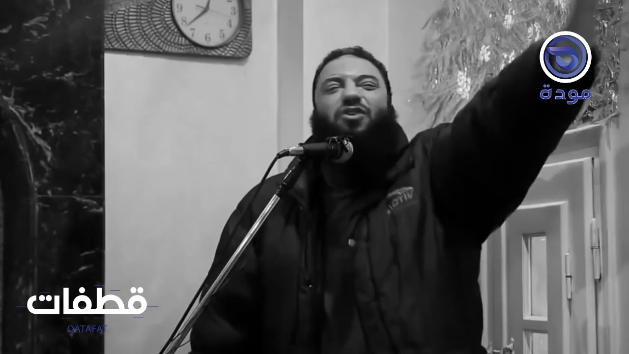 «حقيقة الدنيا» مقطع مؤثر جدًا للدكتور حازم شومان - قطفات