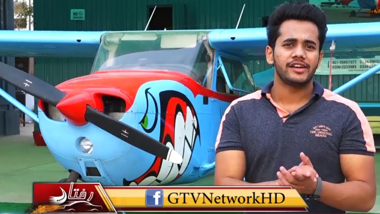 Ready For Plane Ride | Raftaar 24th November 2019 | GTV Network HD