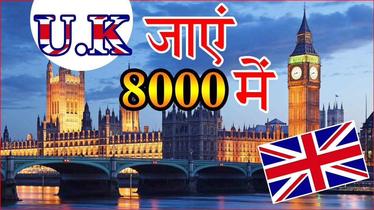 HOW TO APPLY UK VISITOR VISA/ PROCESS/ DOCUMENT CHECKLIST