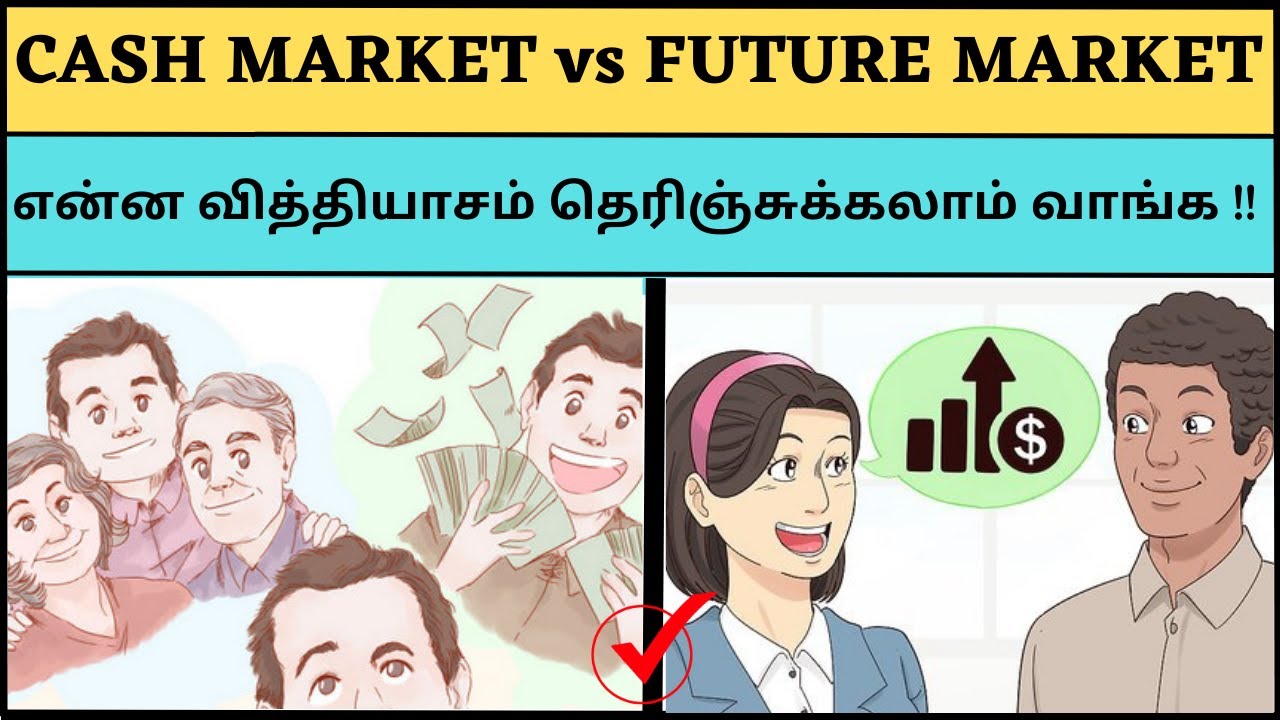 Cash Market Vs Future Market?  Cash மார்க்கெட்-னா இதுதானா? !! #share #cash |  skoptiontradingschool
