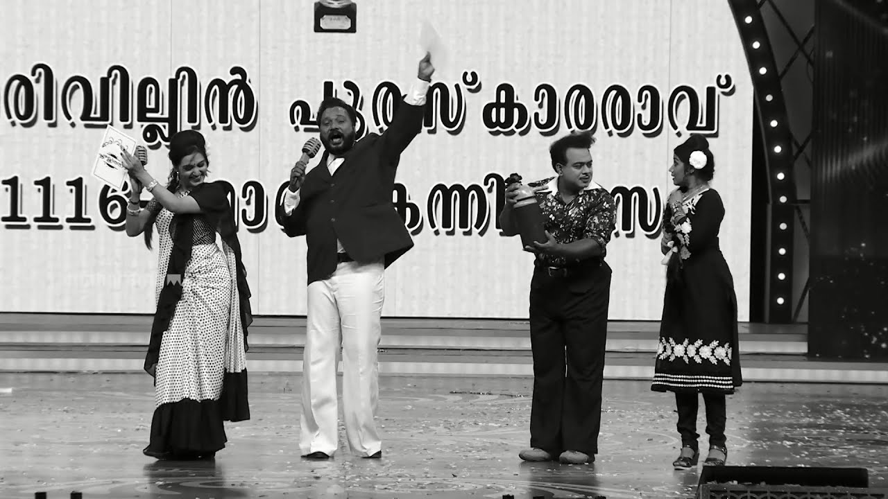 ഒരു ബ്ലാക്ക് & വൈറ്റ് അവാർഡ് രാവ്..!!