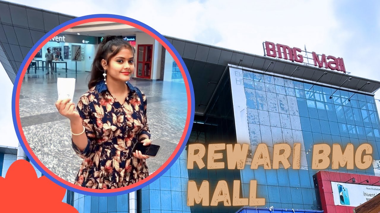 BMG Mall Rewari || Bmg cinema || Best mall || BMG Mall Rewari Haryana