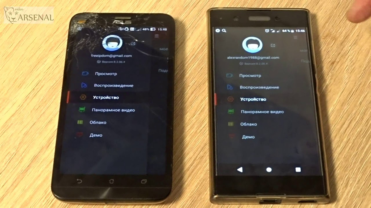 Раздача прав доступа на просмотр FreeIP