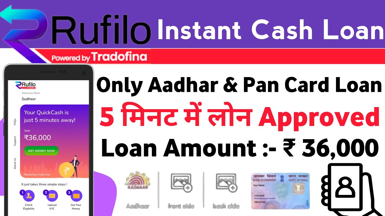 Rufilo Loan App se 36,000 Instant Loan Approved//Aadhar Card & Pan Card Loan Apply//Online Loan
