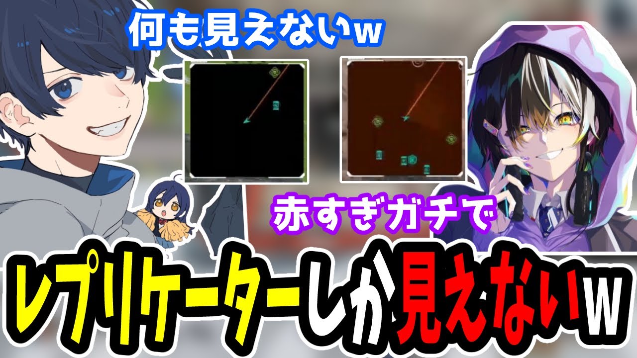 ミニマップがバグで真っ黒になったり真っ赤になったりするうみちゃんらぶち＆メルトステラ【うみちゃんらぶち/YukaF/メルトステラ/切り抜き】