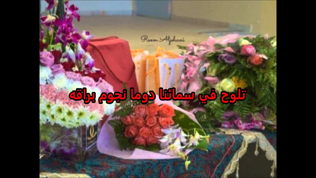 حفل تكريم في الثانوية الرابعة ابناء