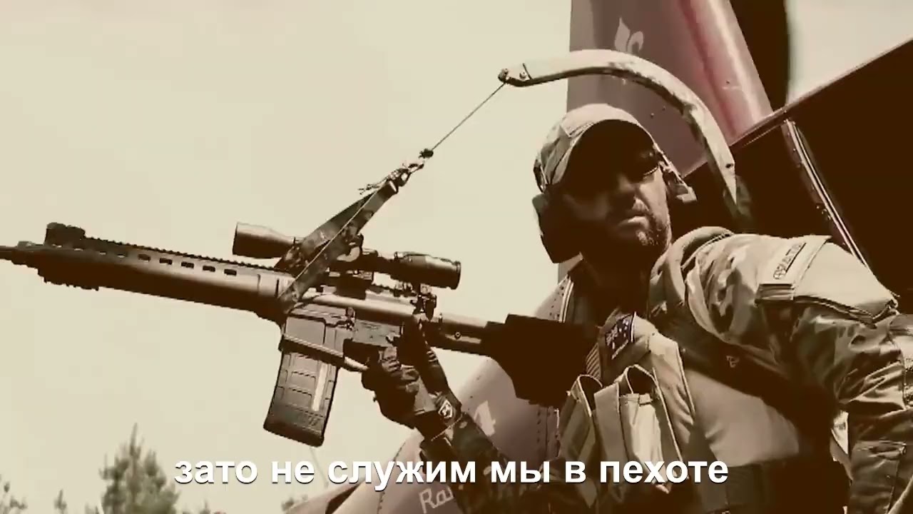 Войска РЭБа