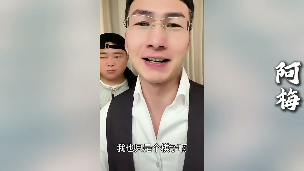 金总竟然要求放过，把所有责任都赖在老K身上！表哥会放过他吗~！？【探山记】#小凉山#阿梅#王飞#欧阳诺#记录生活#乡村生活#农村姑娘