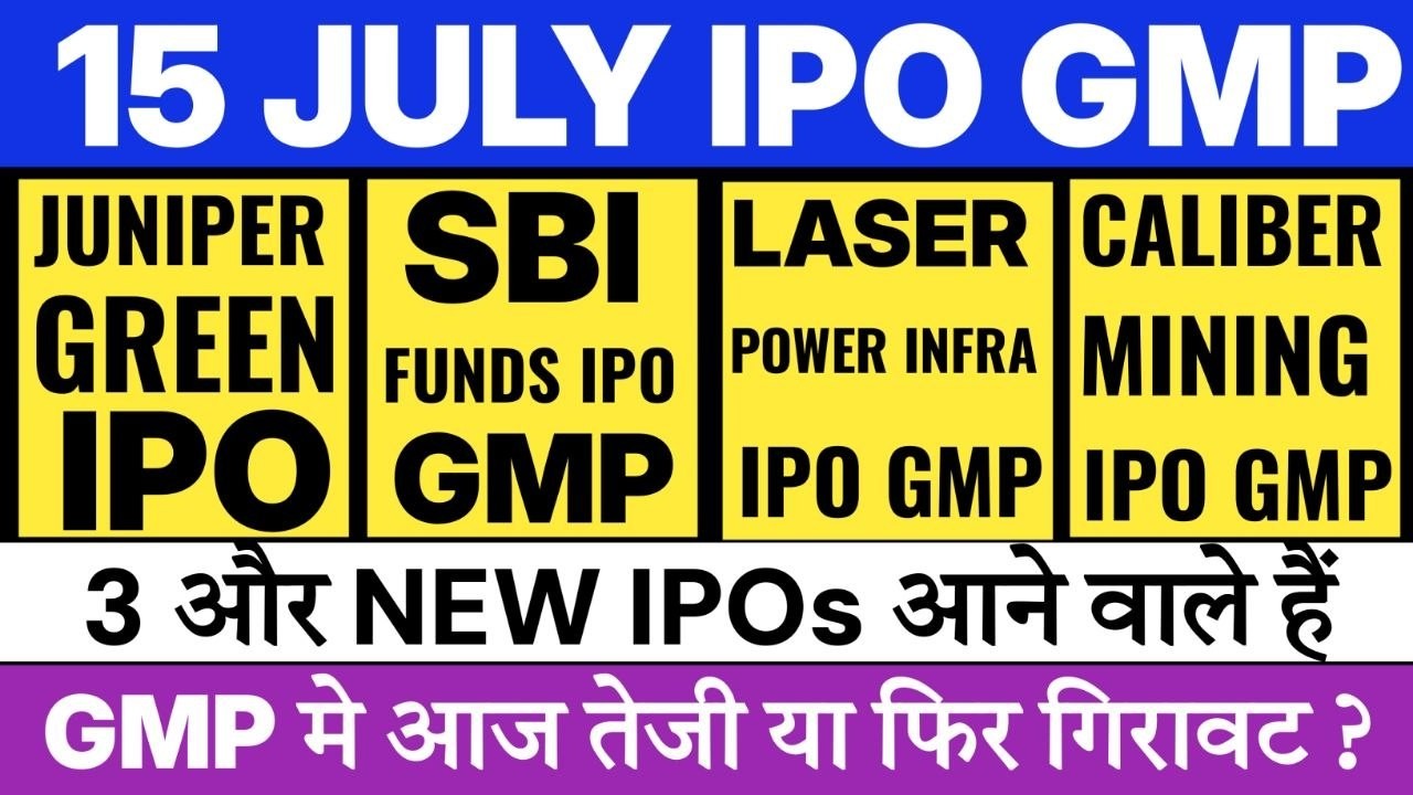 SBI Funds Management IPO GMP | Laser Power & Infra IPO GMP | Caliber Mining IPO GMP 💥|Lohia Corp IPO