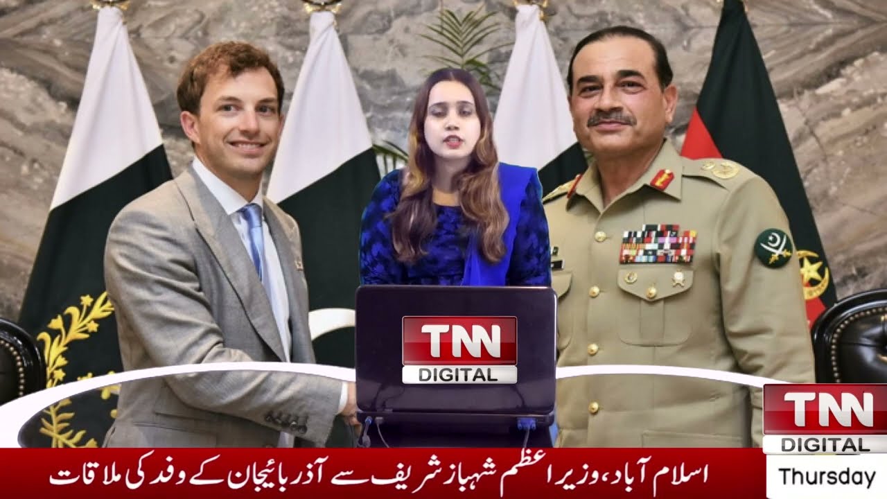 District Bulletin Rawalpindi: World Liberty Financial America delegation meets Fi Marshal Asim Munir