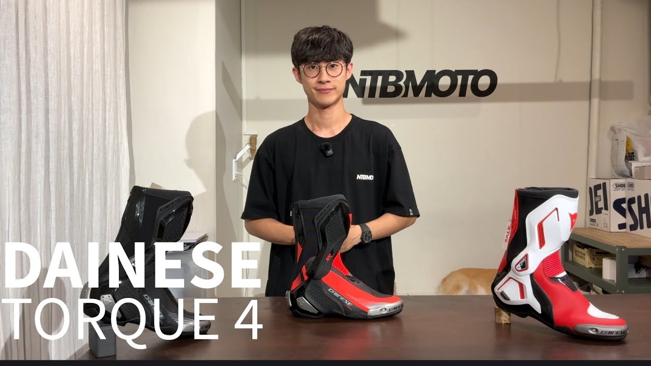 다이네즈 DAINESE TORQUE 4 토크4 바이크 부츠