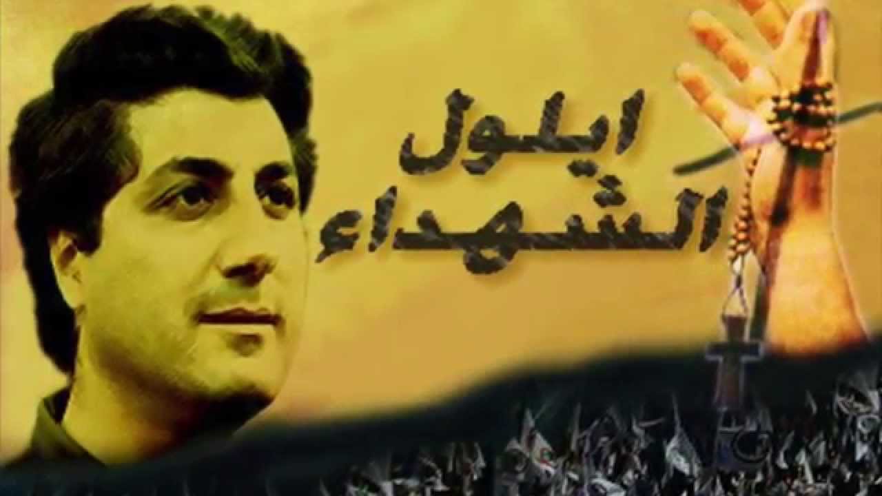 President Bachir Gemayel Ceremony - Belgium 27/09/2015
