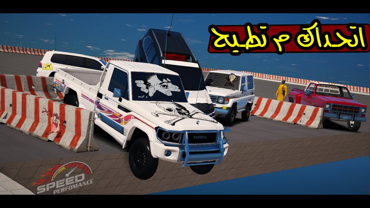 تحدي - اتحداك م تطيح من الجسر ( تصاادم ) 🔥 ؟ !! | GTA 5