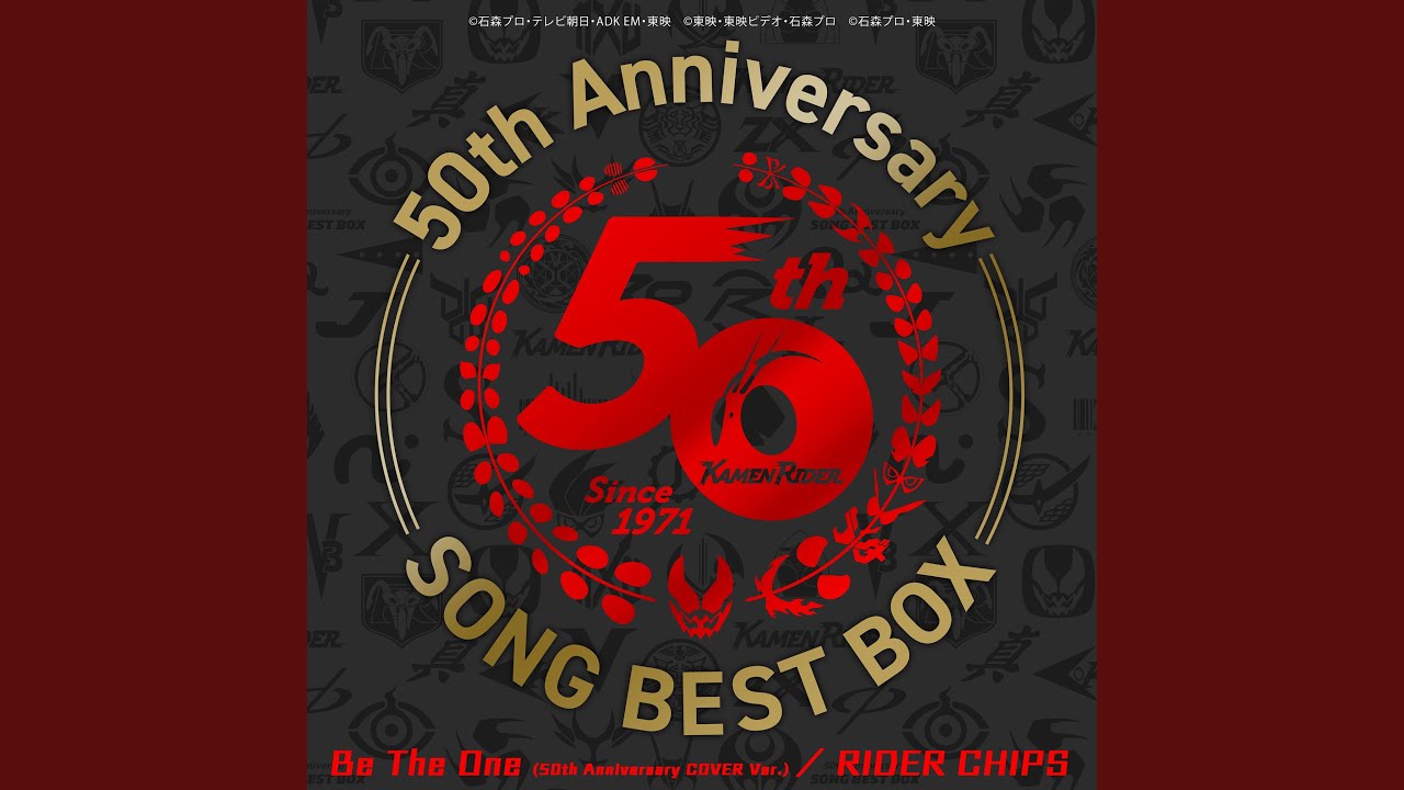 Be The One (50th Anniversary COVER Ver.)