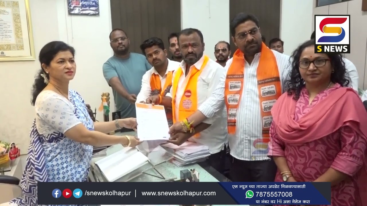 शालिनी सिनेटोन जमीन व्यवहारात फसवणूक करणार्‍यांवर  गुुन्हा दाखल करा. मनसेची मागणी