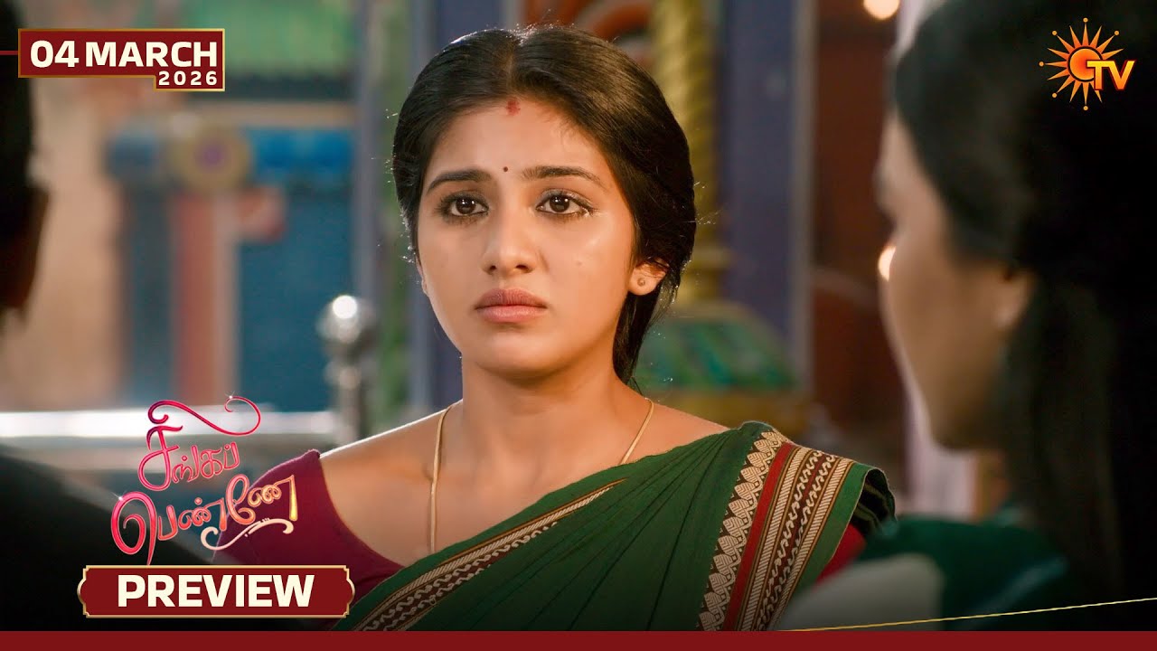 Singappenne - Preview | 04 Mar 2026 | Tamil Serial | Sun TV