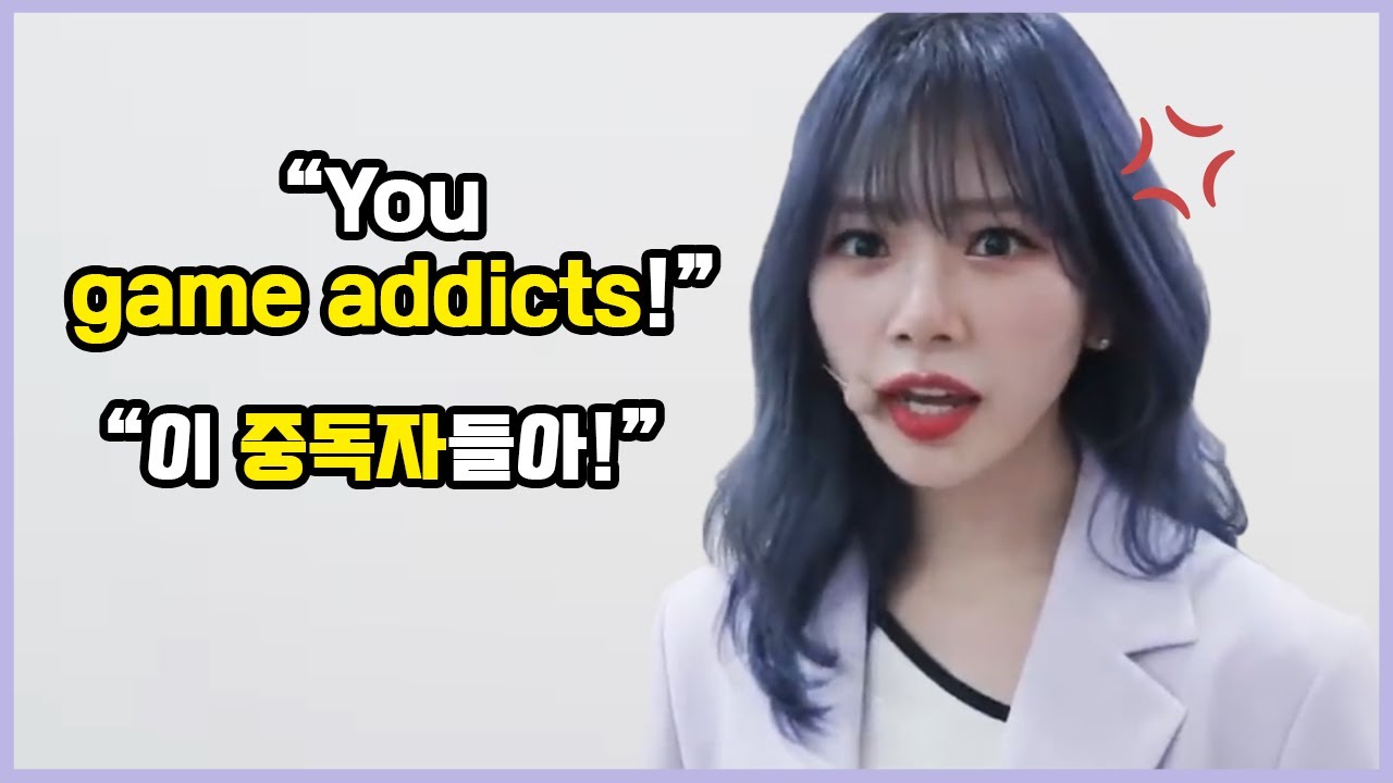 dreamcatcher are game addicts 🎮 게임중독자 드림캐쳐