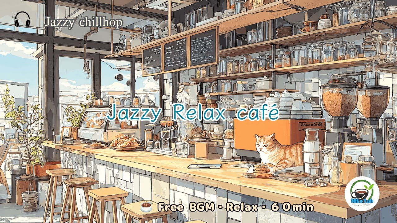 ☕ Jazzy Relax cafe for Focus & Deep Work（作業用bgm／勉強用bgm）