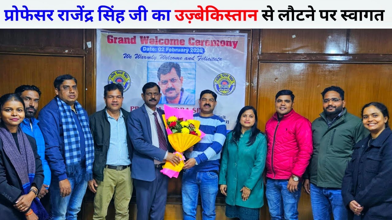 Welcome Ceremony Prof. Rajendra Sir After Success Academic Visit and International MoU in Uzbekistan