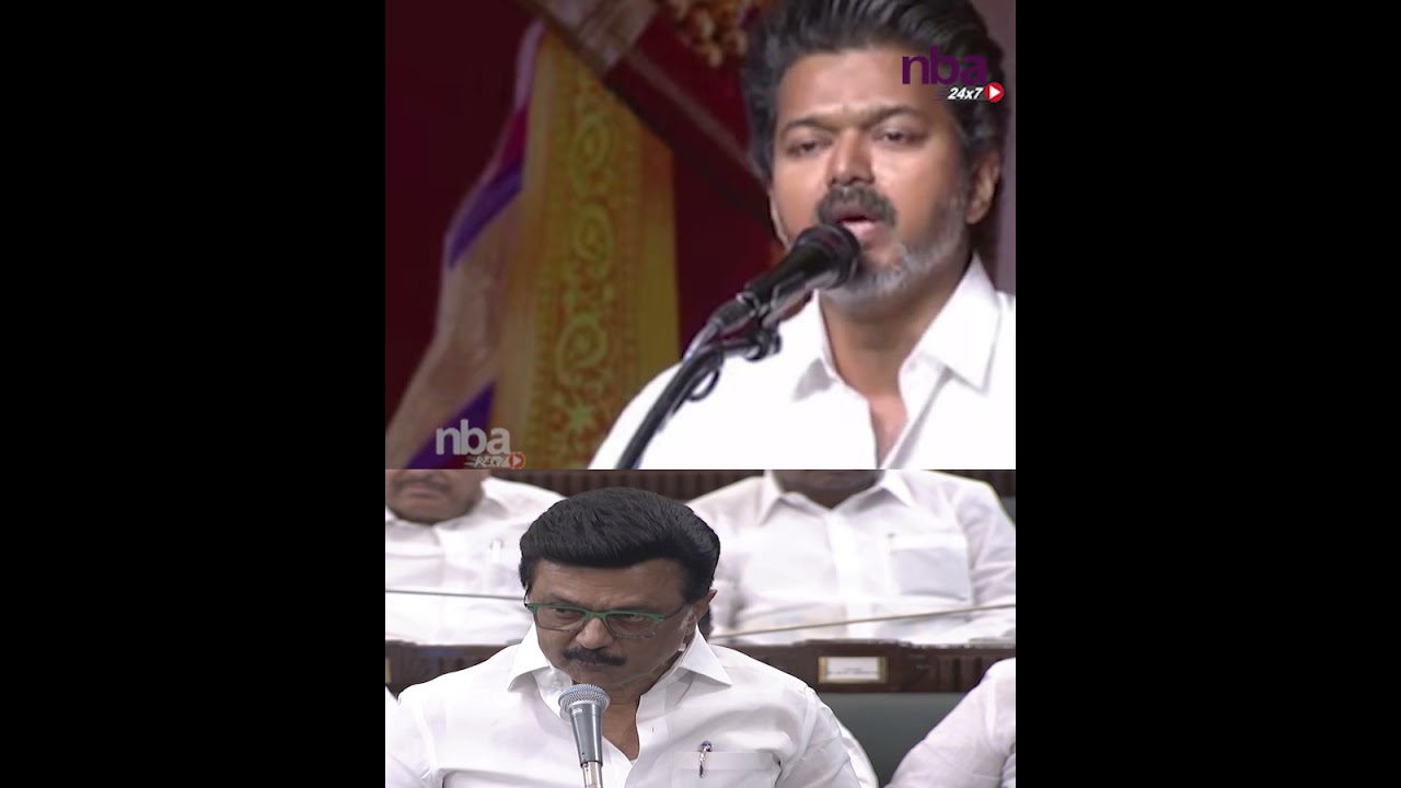 TVK vs DMK இடையேதான் போட்டி.. Vijay vs MK stalin 