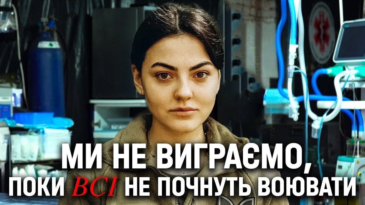 АЛІНА МИХАЙЛОВА: про реальність, яку ми ігноруємо; заміну Сирського та мобілізацію || Андріана КУЧЕР