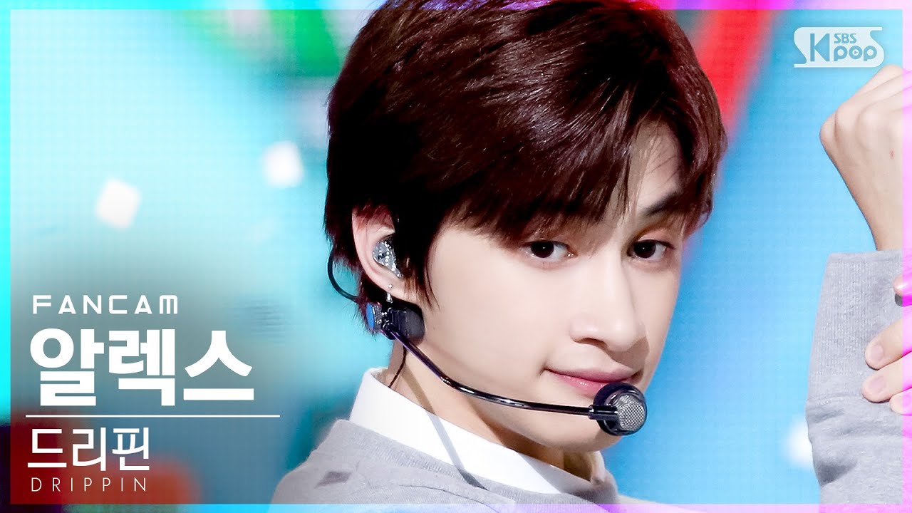[안방1열 직캠4K] 드리핀 알렉스 'Free Pass' (DRIPPIN ALEX FanCam)│@SBS Inkigayo_2021.07.04.