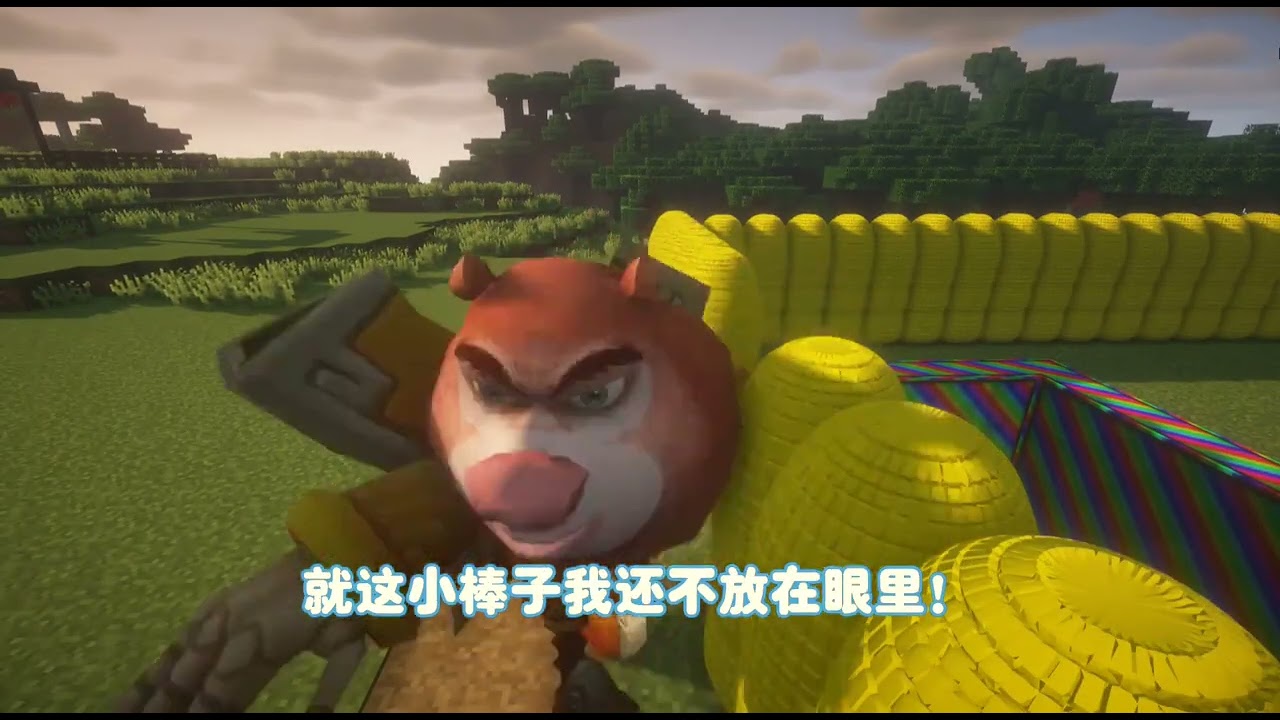 我的世界:狗熊岭怪谈4 鲁班大军攻打狗熊岭！ 我的世界:狗熊岭怪谈4 鲁班大军攻打狗熊岭！