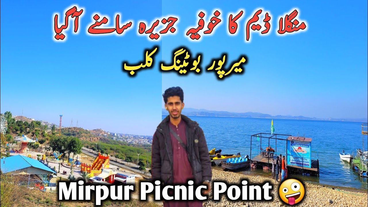 Explore Mirpur Azad Kashmir|Fishing in mangla dam|Azad kashmir|Mangla Dam Mirpur Azad Kashmir
