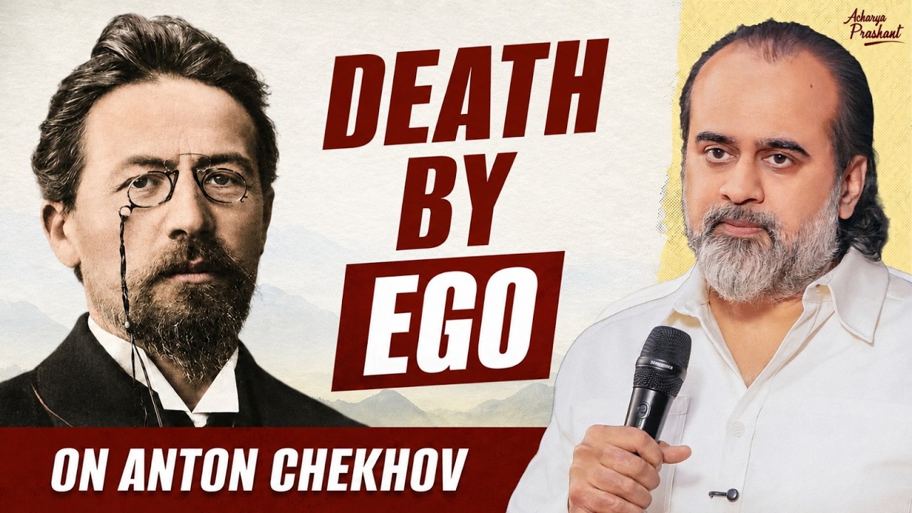 The Death of a Government Clerk || Acharya Prashant on Anton Chekhov (2026)