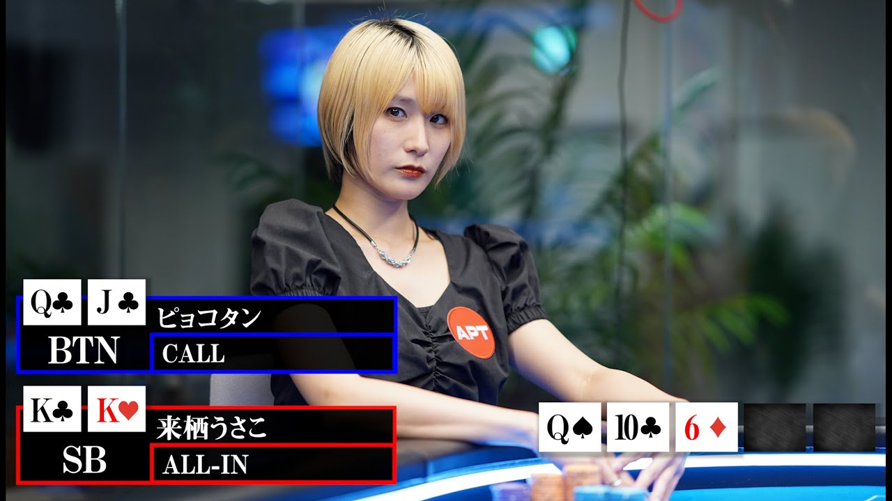 【APT Cup final】アジア最高峰のポーカー大会へ！優勝賞金5,000万円への挑戦権を獲得するのは誰なのか！今夜の配信を見逃すな！