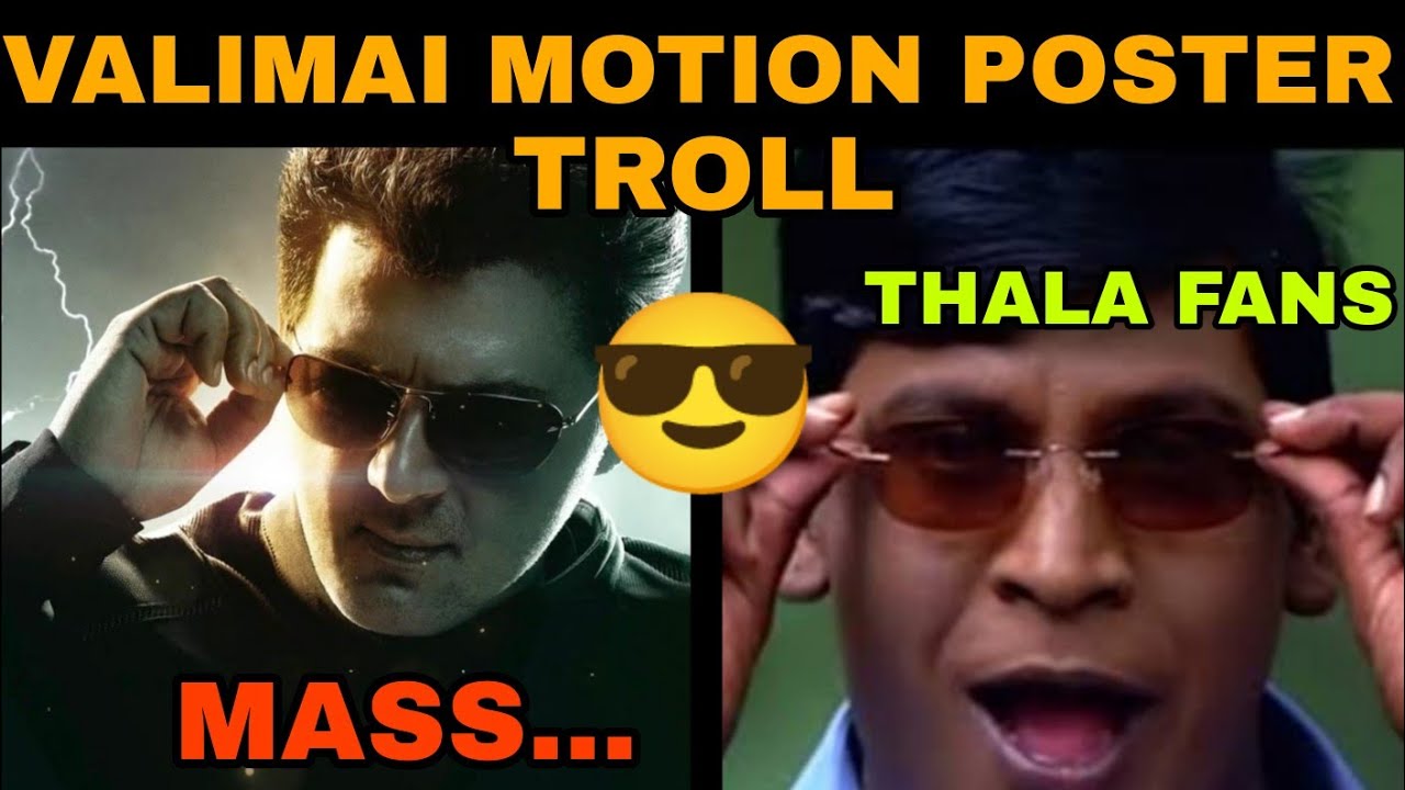 VALIMAI MOTION POSTER TROLL | TROLL O TROLL